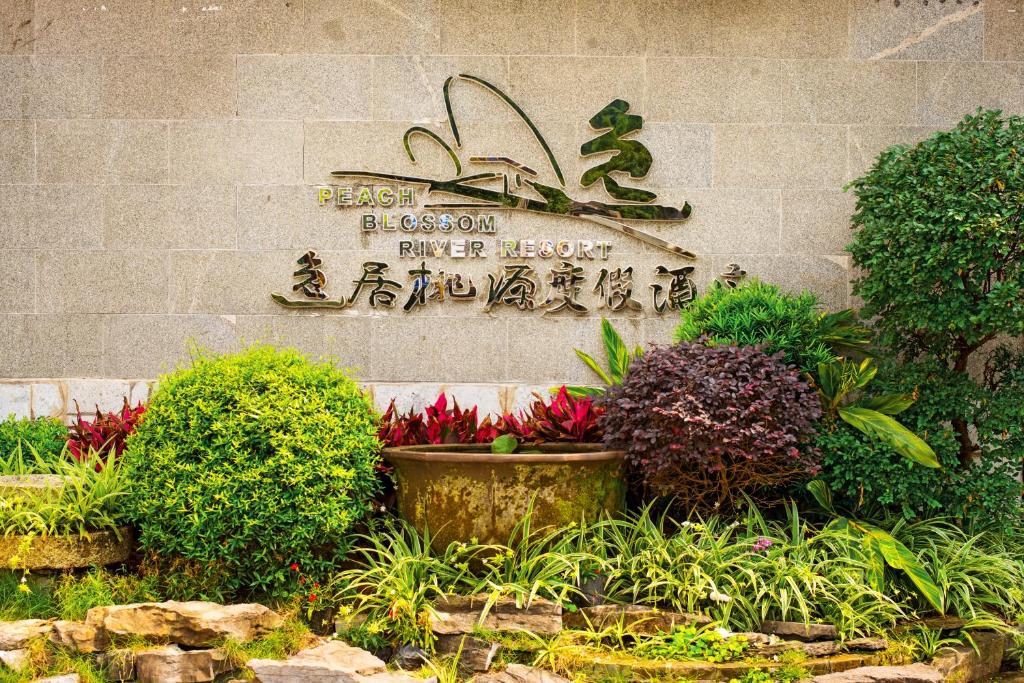 Giardino di Peach Blossom Resort Hotel