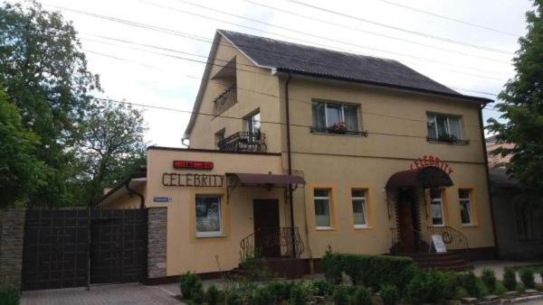 Afbeelding uit fotogalerij van Celebrity in Kamjanets-Podilsky