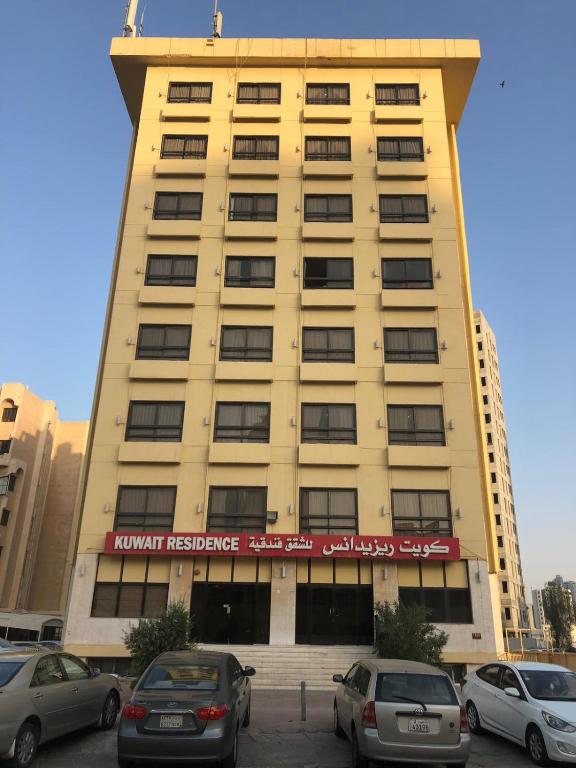 كويت ريزيدانس، الكويت – أحدث أسعار 2023