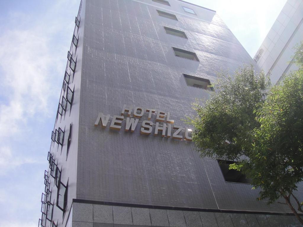 Fotografie z fotogalerie ubytování Hotel New Shizuoka v destinaci Šizuoka