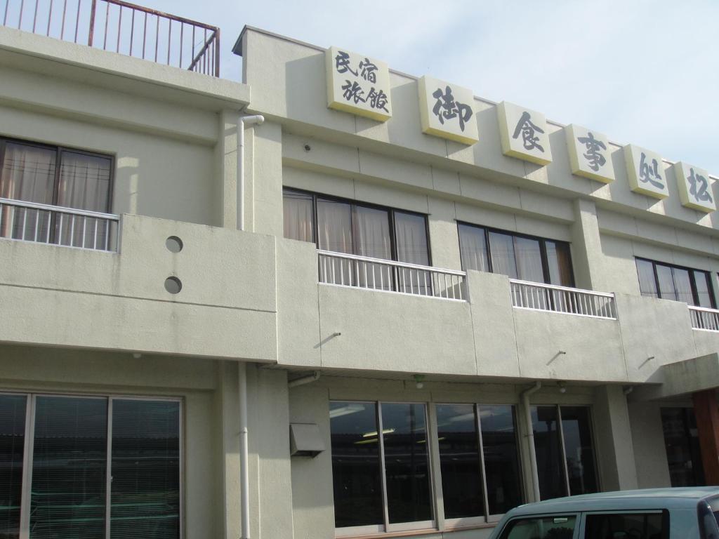un edificio con un cartel encima en Matsuichi en Hamamatsu
