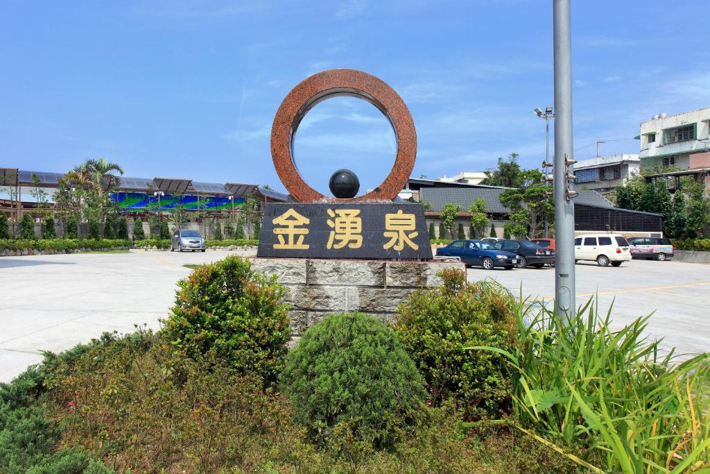 Fotografie z fotogalerie ubytování Jin Yong Quan Spa Hotspring Resort v destinaci Wanli