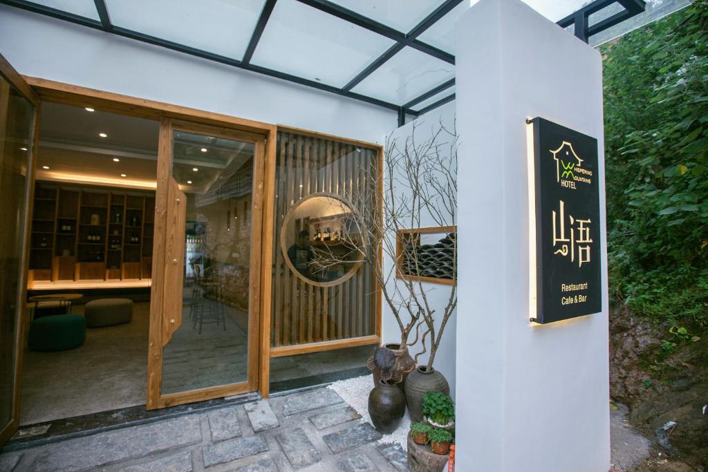 Fotografie z fotogalerie ubytování National Forest Park(Yangjiajie ) MINI Inn v destinaci Čang-ťia-ťie