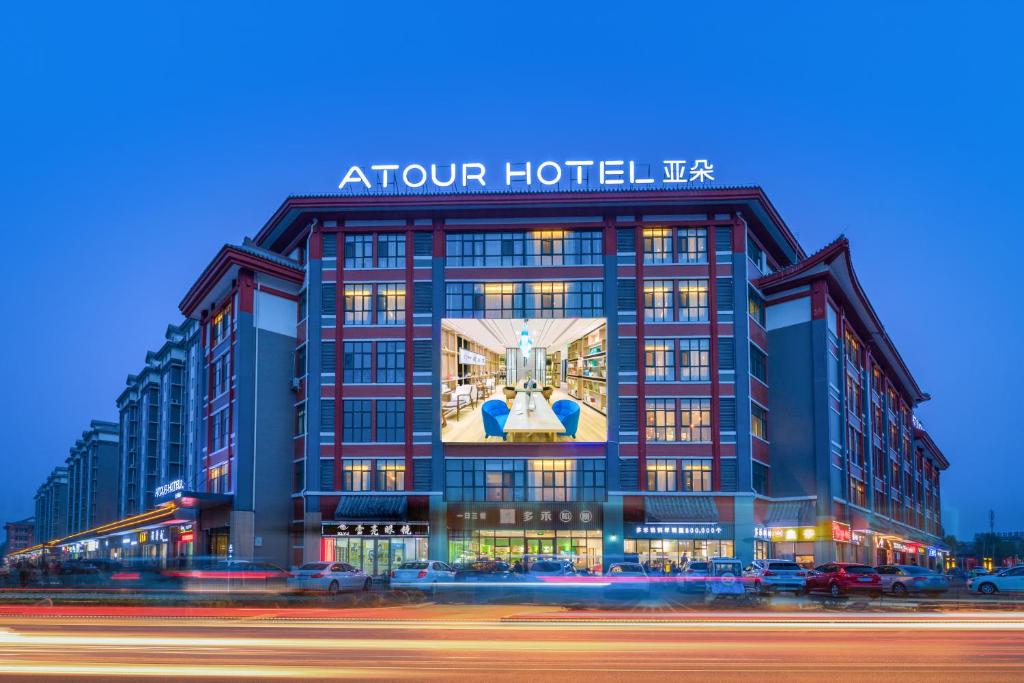 a building with a large sign on the side of it at Atour Hotel (Kong Family Mansion) in Qufu