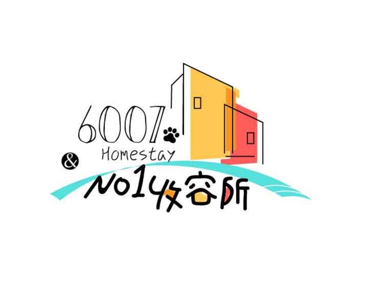 an illustration of a house with the words homogeneity voicitism at No.1 Shelter in Toucheng