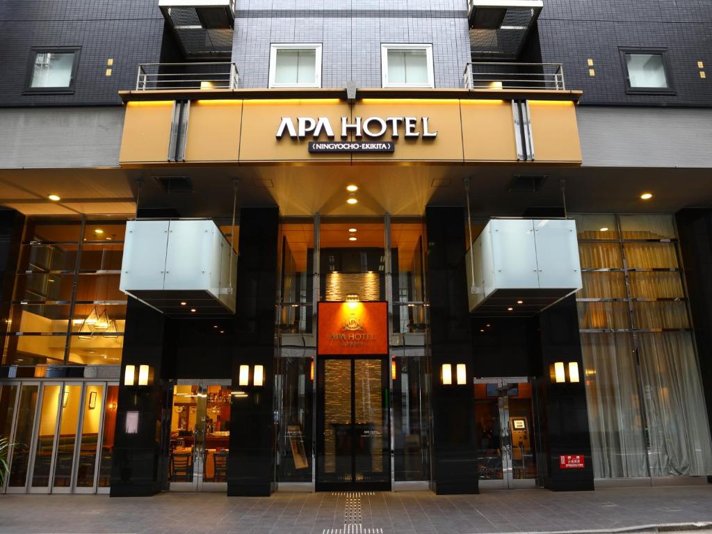 
a large building with a sign on the front of it at APA Hotel Ningyocho-eki Kita in Tokyo
