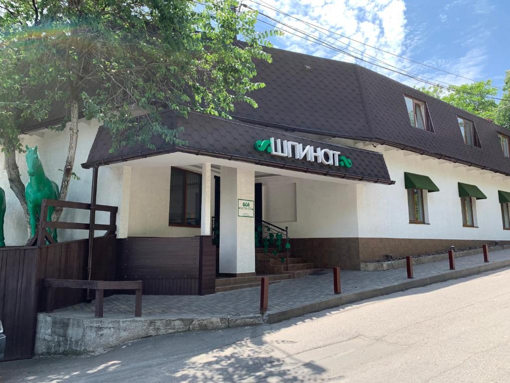 Budova, kde se penzion – hostinec nachází