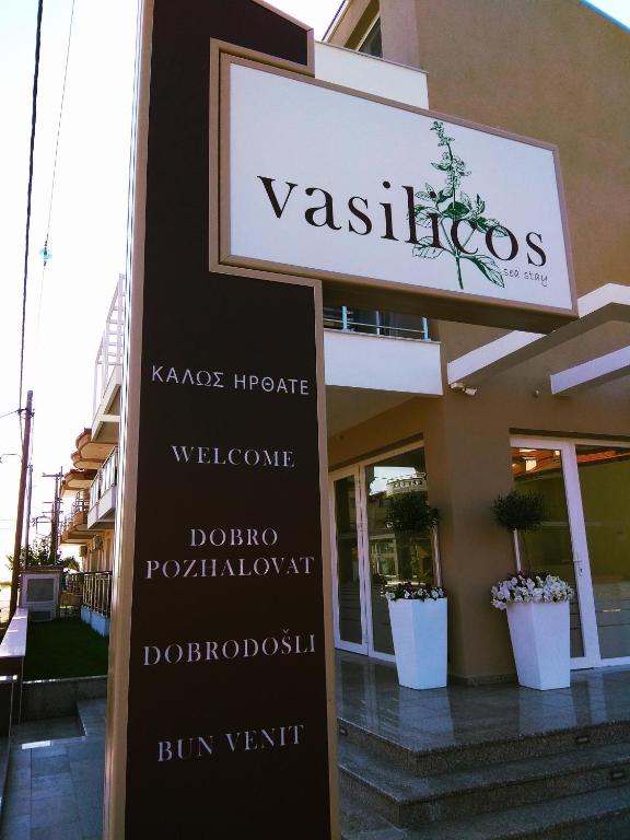 Certyfikat, podpis lub inny dokument wystawiony w obiekcie Vasilicos Sea Stay