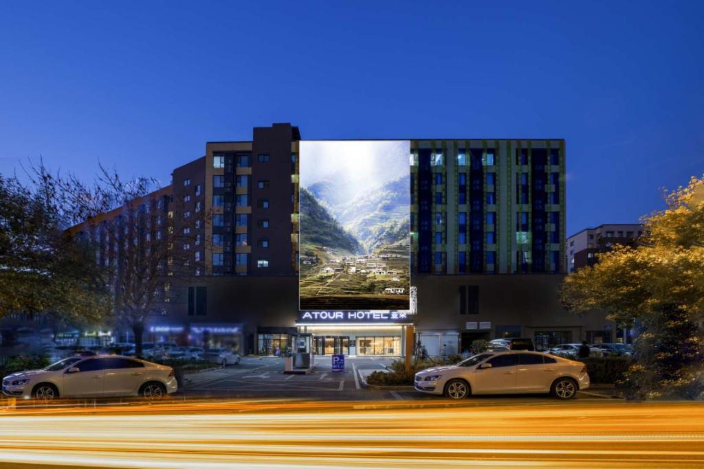 a large picture of a mountain on the side of a building at Atour Hotel Qingdao Airport Chengyang Wanxianghui in Qingdao