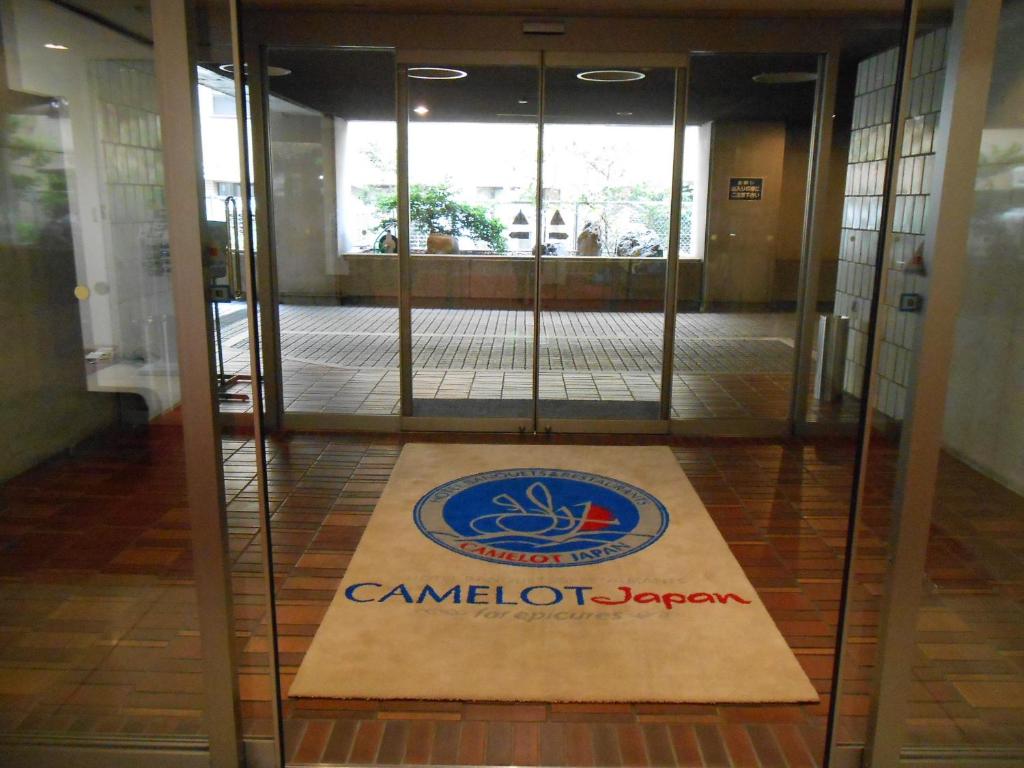 Certifikát, hodnocení, plakát nebo jiný dokument vystavený v ubytování Hotel Yokohama Camelot Japan