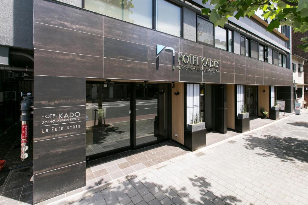 a building with a sign on the side of it at Hotel Kado Gosho-Minami Kyoto in Kyoto