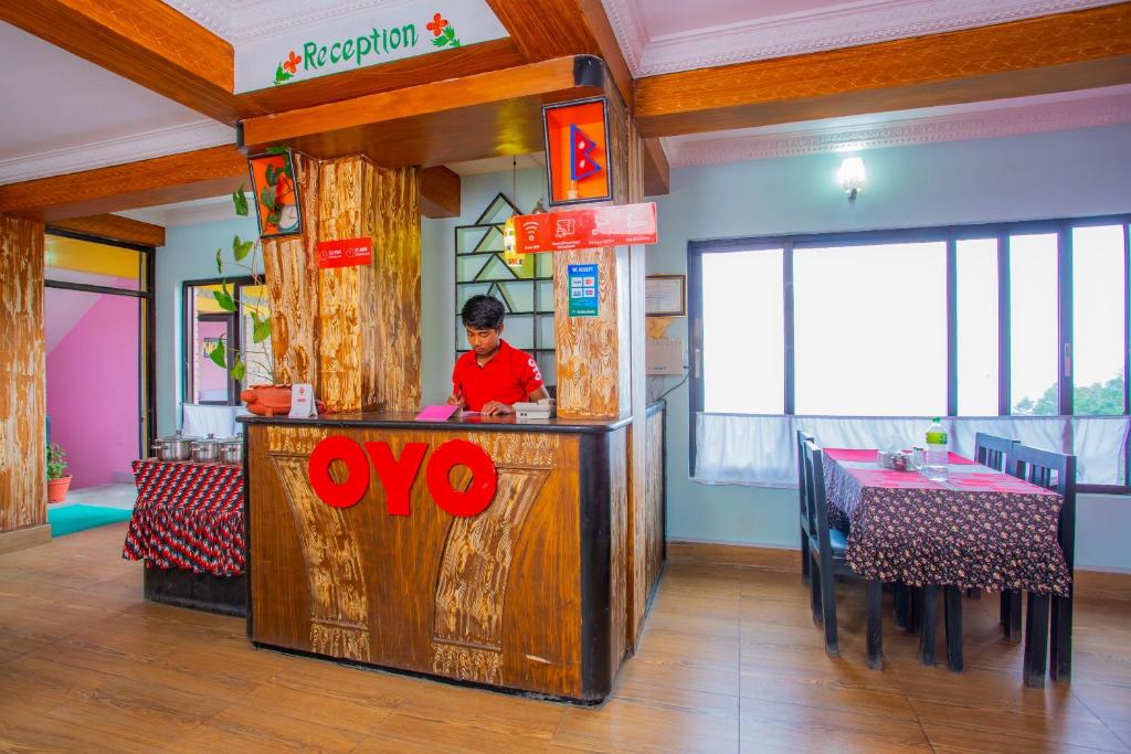 Fotografie z fotogalerie ubytování Sunrise Moon Beam Hotel v destinaci Nagarkot