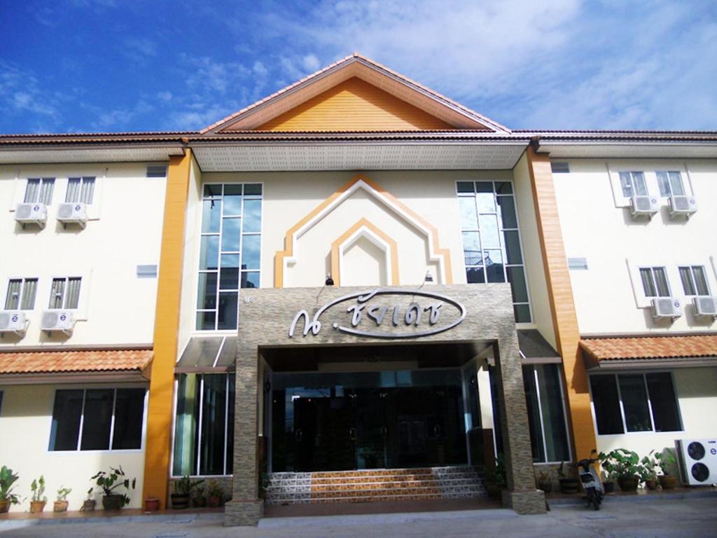 a building with the entrance to a hotel at Na Chaidej hotel in Suratthani