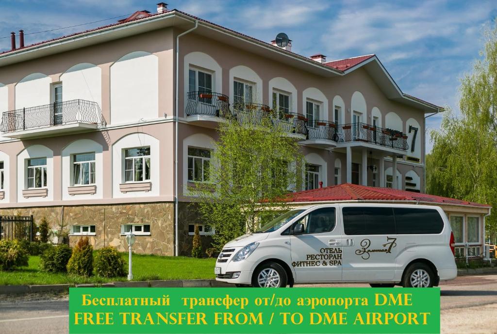 biały van zaparkowany przed budynkiem w obiekcie Zolotaya 7 Hotel Domodedovo w mieście Domodiedowo