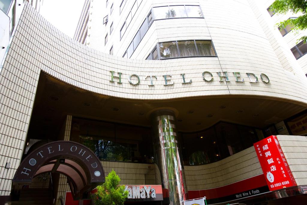 un edificio con un cartel para el club de Hollywood en Hotel Ohedo, en Tokio