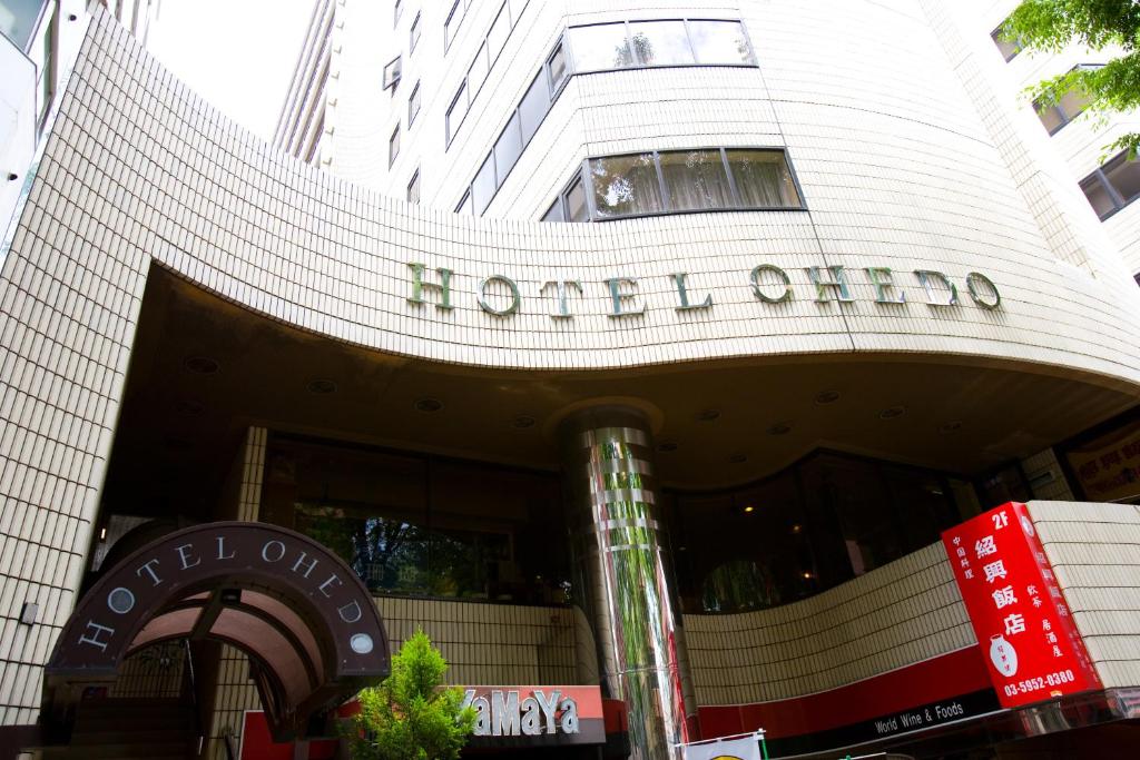a building with a sign for the hollywood club at Hotel Ohedo in Tokyo