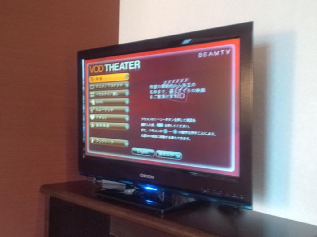 TV a/nebo společenská místnost v ubytování Kuretake-Inn Fujisan