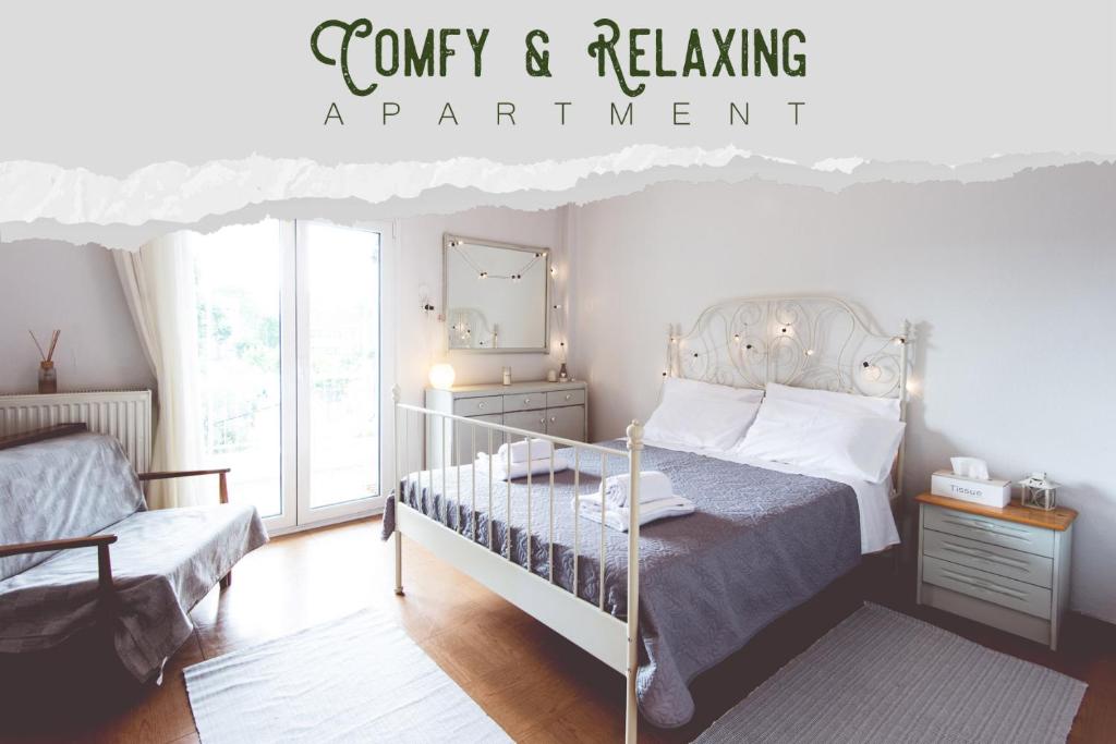 um quarto com uma cama e um espelho em Comfy & Relaxing Apartment em Tessalônica