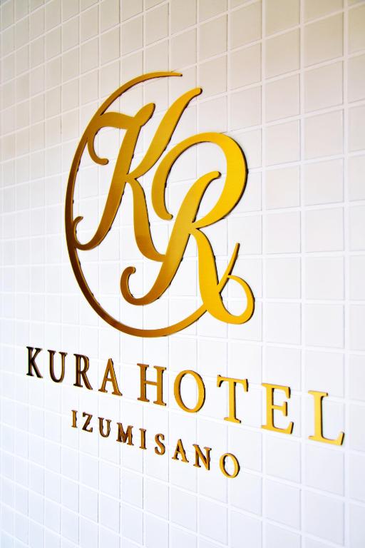 a logo for kiruna hotel kimannwana at KURA HOTEL IZUMISANO in Izumi-Sano