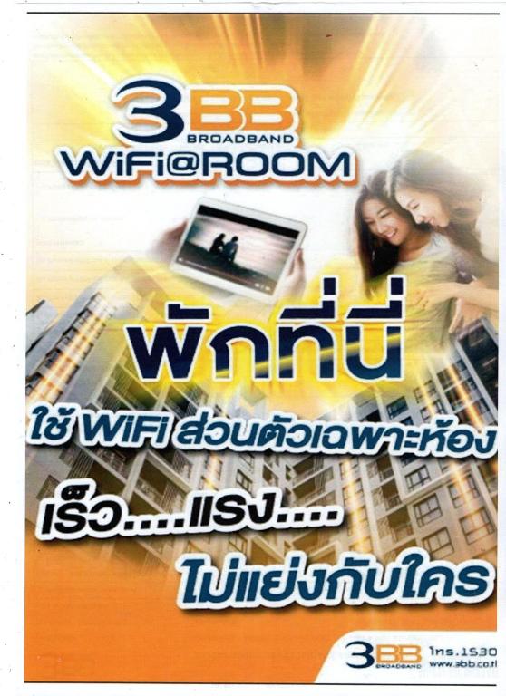 Certifikát, hodnocení, plakát nebo jiný dokument vystavený v ubytování Kitlada Hotel Udonthani