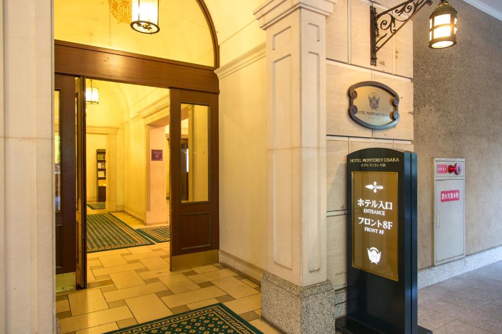 Fotografie z fotogalerie ubytování Hotel Monterey Osaka v Osace