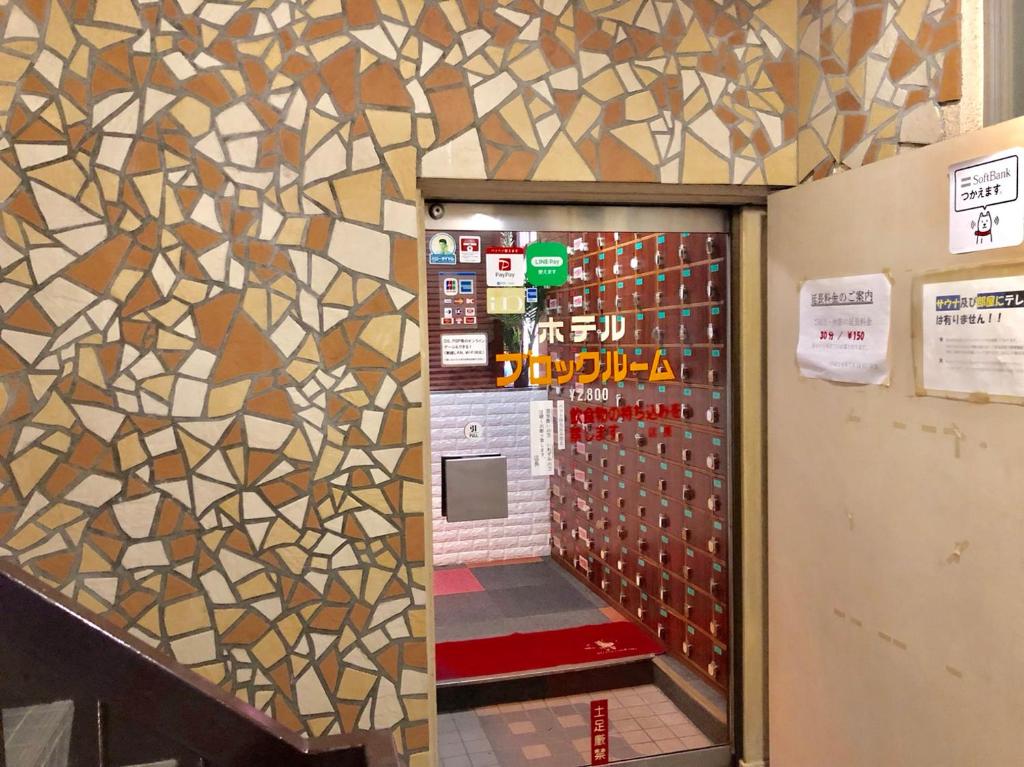 Fotografie z fotogalerie ubytování Capsule Hotel Block Room v Tokiu