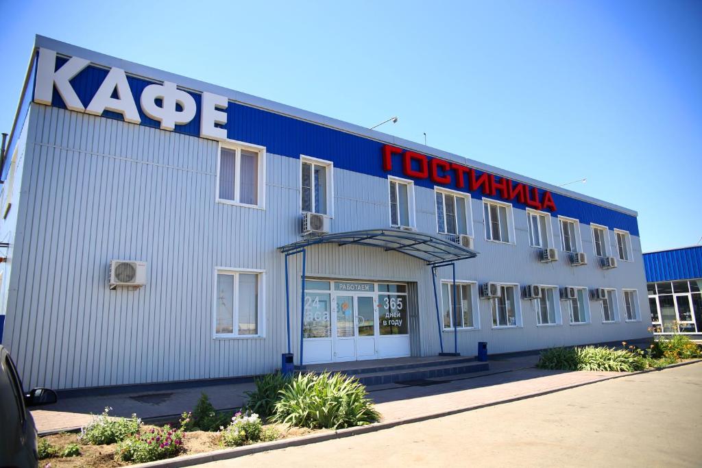 Koleso Mini-Hotel