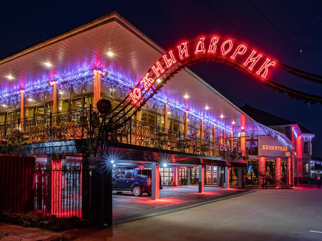 a building with neon signs on the side of it at Yuzhny Dvorik in Gorki-Leninskiye