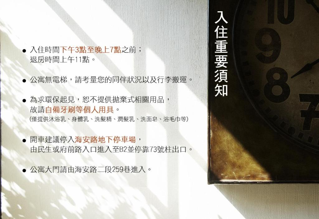 a book with writing on it next to a clock at Hour Roots in Tainan