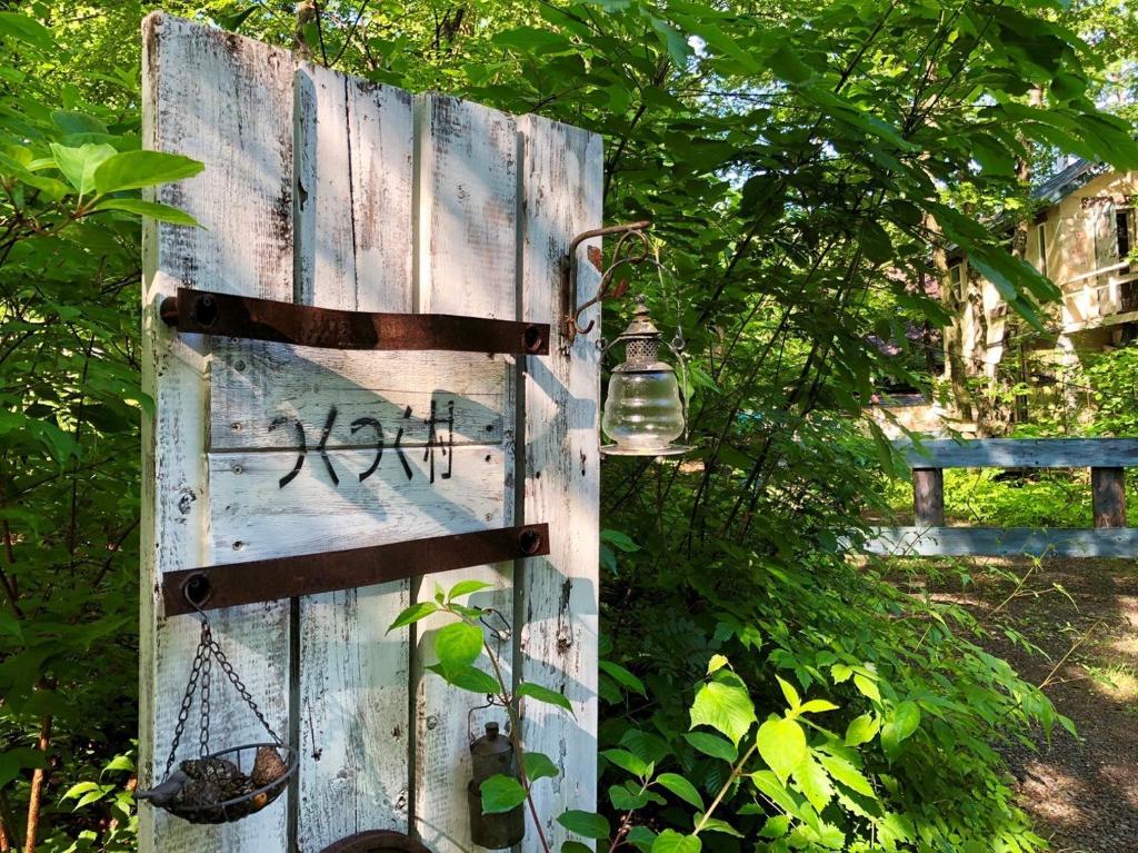 Ferienhaus Agatsumagun House / Vacation STAY 31858 (Japan Kitakaruisawa)