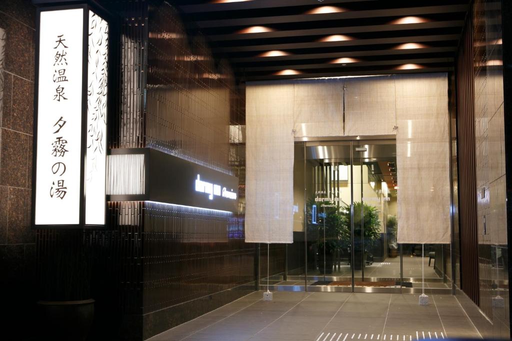 Gallery image of Dormy Inn Premium Namba Natural Hot Spring in Osaka