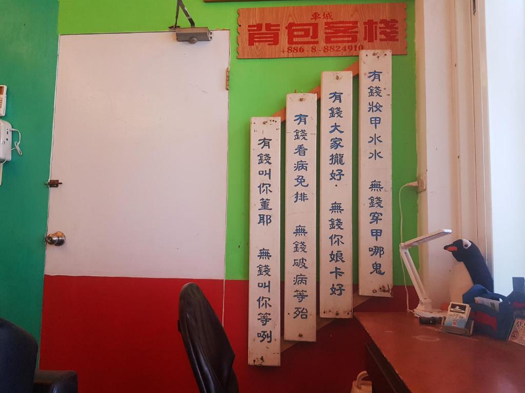 Fotografie z fotogalerie ubytování Checheng Backpackers Hostel v destinaci Checheng
