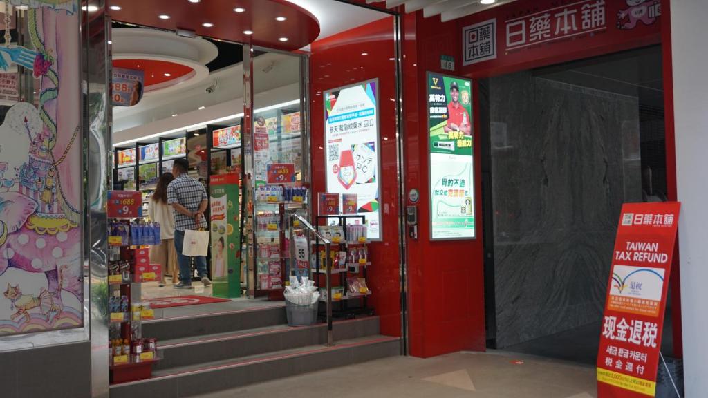Supermarket nebo jiné obchody v  penzionu – hostince nebo okolí