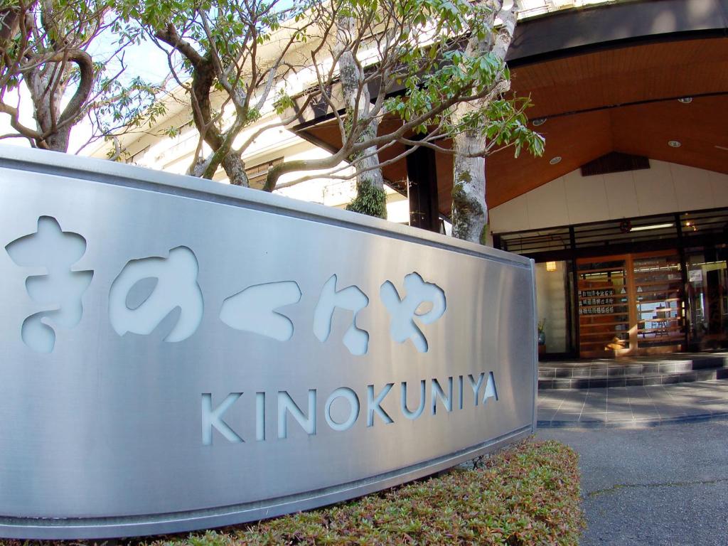 Fotografie z fotogalerie ubytování Kinokuniya Ryokan v destinaci Hakone