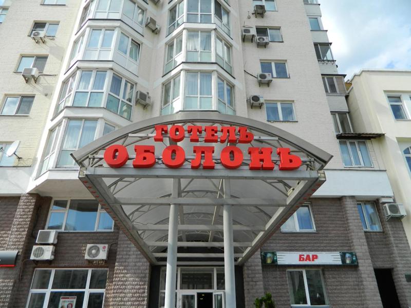 ein Hotel-Ovationsschild vor einem Gebäude in der Unterkunft Hotel Obolon in Kiew