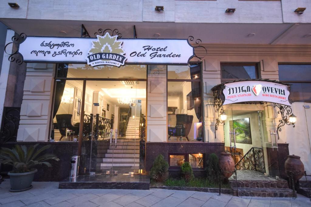 Exteriér nebo vchod ubytování Old Garden Hotel Batumi