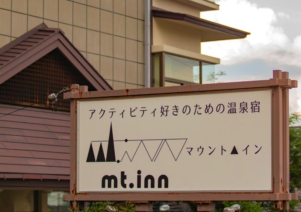 Foto dalla galleria di mt. inn(マウントイン） a Nihommatsu