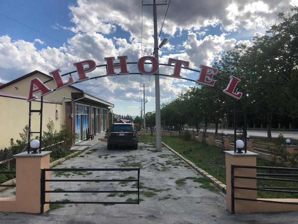a sign that says antioch in front of a building at Alp Hotel in Qax
