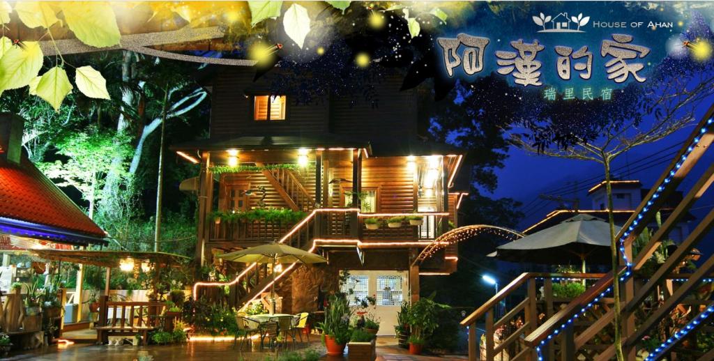 um edifício com escadas que o conduzem à noite em House of Ahan em Meishan