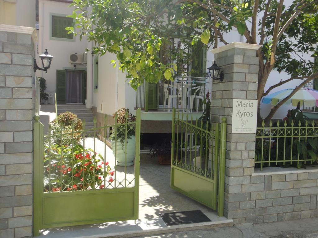 Maria & Kyros House - 12