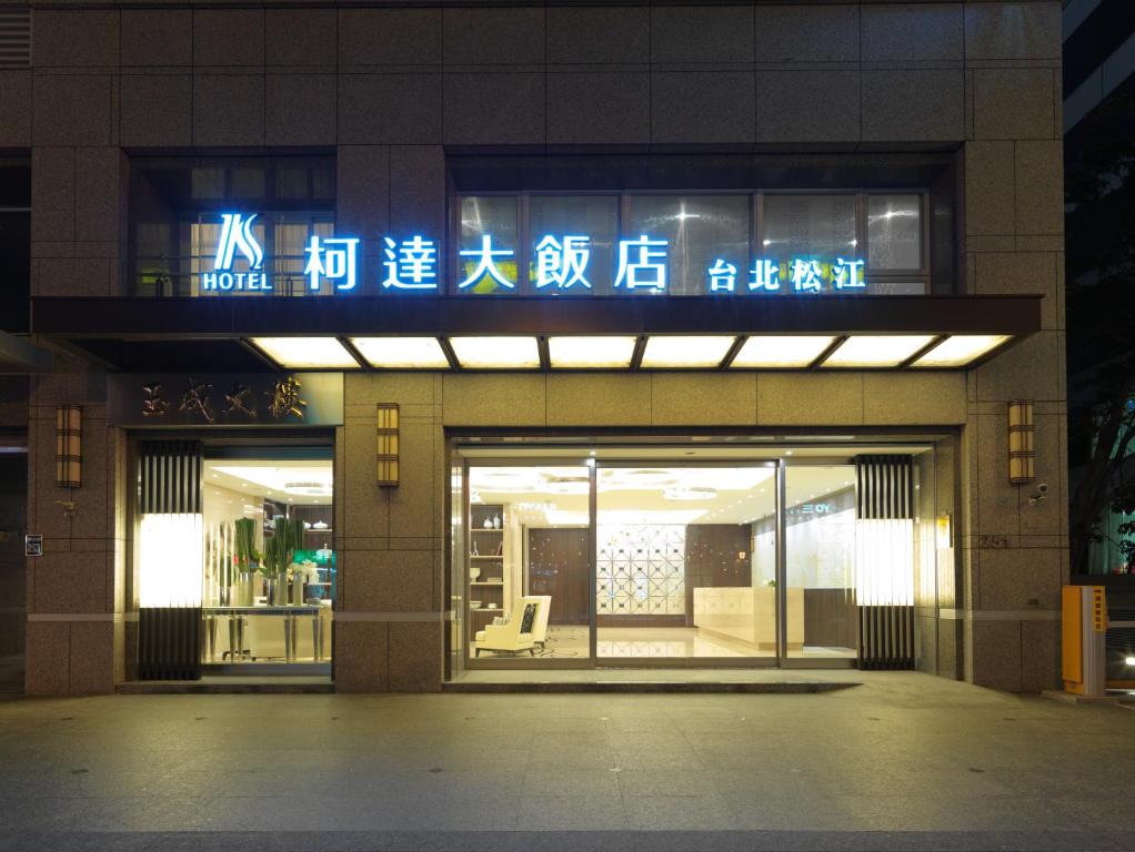 Gallery image of K Hotel Taipei Songjiang in Taipei