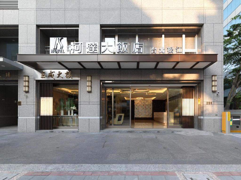 a building with a sign on the top of it at K Hotel Taipei Songjiang in Taipei