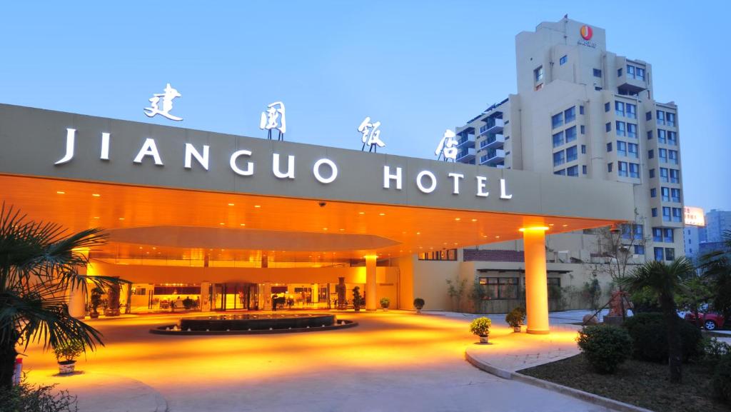 西安市にあるJianguo Hotel Xi'anの「ジェンゴカホテル」と書かれた看板のあるホテル