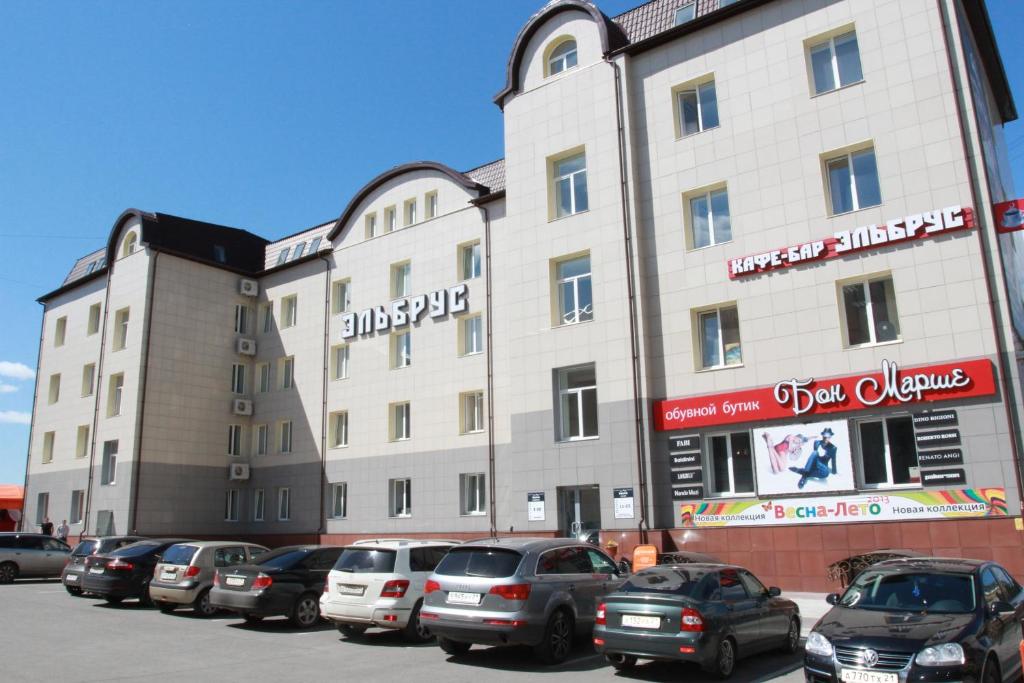 Elbrus Hotel, Cheboksary – Updated 2024 Prices