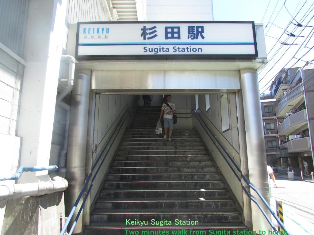 Fotografie z fotogalerie ubytování ゲストハウス杉田 古民家貸切の完全プライベート空間 杉田駅徒歩2分 セルフチェックイン v destinaci Jokohama