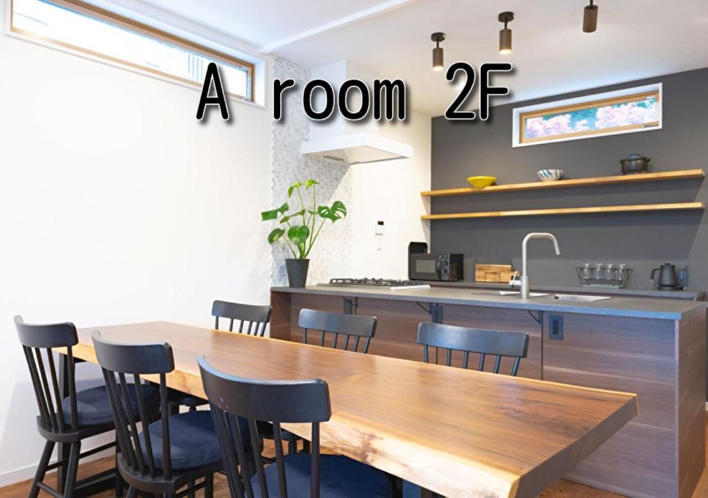 FLAG Zushi 部屋の予約