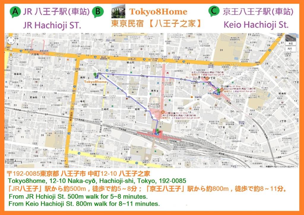 Fotografie z fotogalerie ubytování Tokyo8home Hachioji 東京民宿 八王子之家 v destinaci Hačiódži