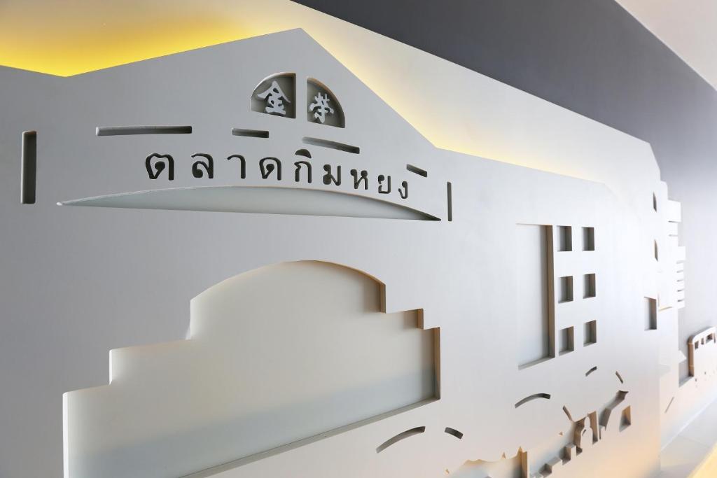 Hatyai Signature Hotel - Best Friend Room