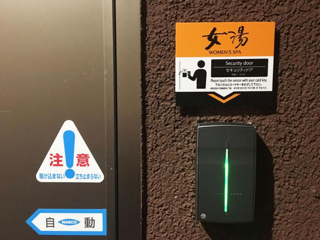 Fotografie z fotogalerie ubytování APA Hotel Mie Kameyama v destinaci Kamejama