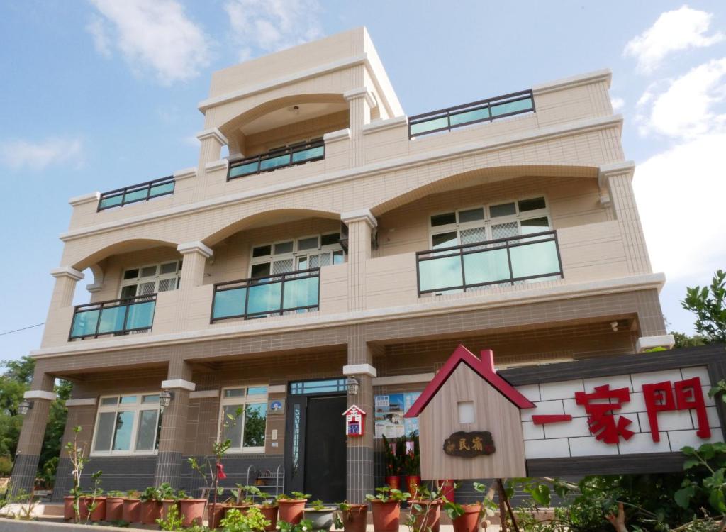 Yi Jia Men - Housity